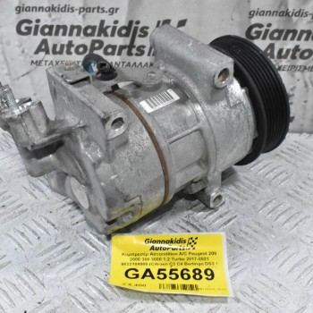 Κομπρεσέρ Aircondition A/C Peugeot 208 2008 308 3008 1.2 Turbo 2017-2021 9822184980 (Citroen C3 C4 Berlingo DS3 / Opel Combo Crossland) HN01 HM01 EB2 EB2DTS EB2DT EB2F HMP HMW HNY HNV HNW