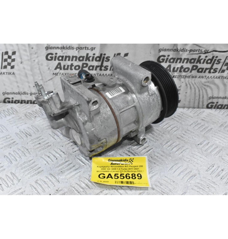 Κομπρεσέρ Aircondition A/C Peugeot 208 2008 308 3008 1.2 Turbo 2017-2021 9822184980 (Citroen C3 C4 Berlingo DS3 / Opel Combo Crossland) HN01 HM01 EB2 EB2DTS EB2DT EB2F HMP HMW HNY HNV HNW