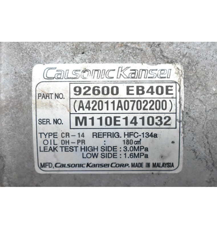 Κομπρεσέρ Aircondition Nissan Navara D40 2.5cc YD25 2005-2010 92600-EB40E (Pathfinder)