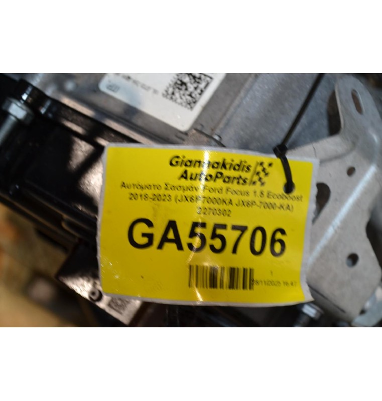 Αυτόματο Σασμάν Ford Focus 1.5 Ecoboost Y1DC 2018-2023 (JX6P7000KA JX6P-7000-KA) 2270302