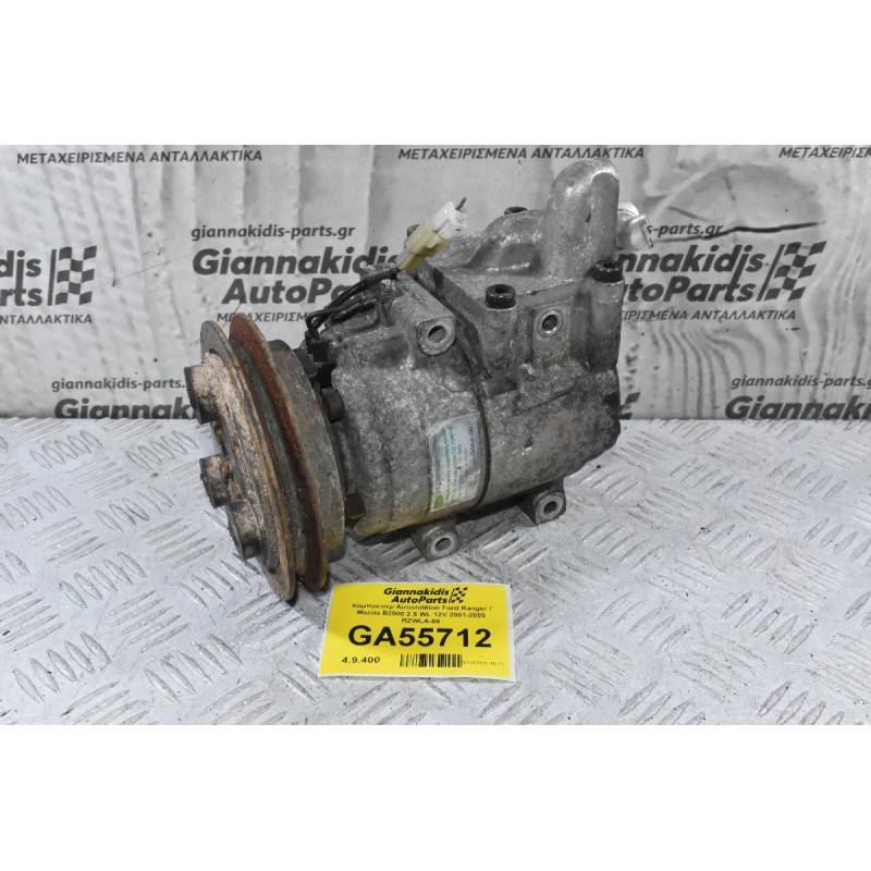 Κομπρεσέρ Aircondition Ford Ranger / Mazda B2500 2.5 WL 12V 2001-2005 RZWLA-06