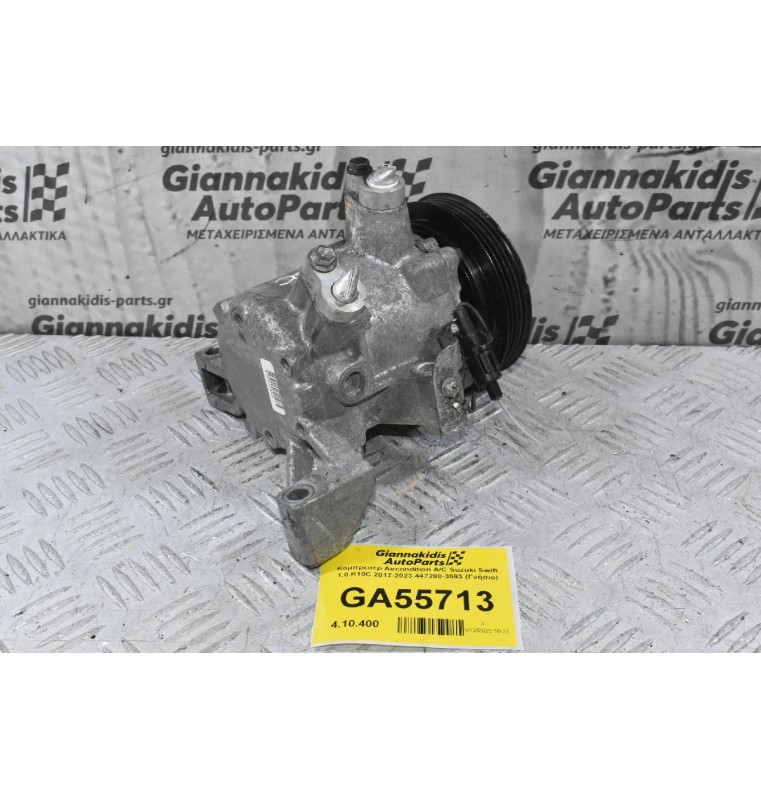 Κομπρεσέρ Aircondition A/C Suzuki Swift 1.0 K10C 2017-2023 447280-3593 (Γνήσιο)
