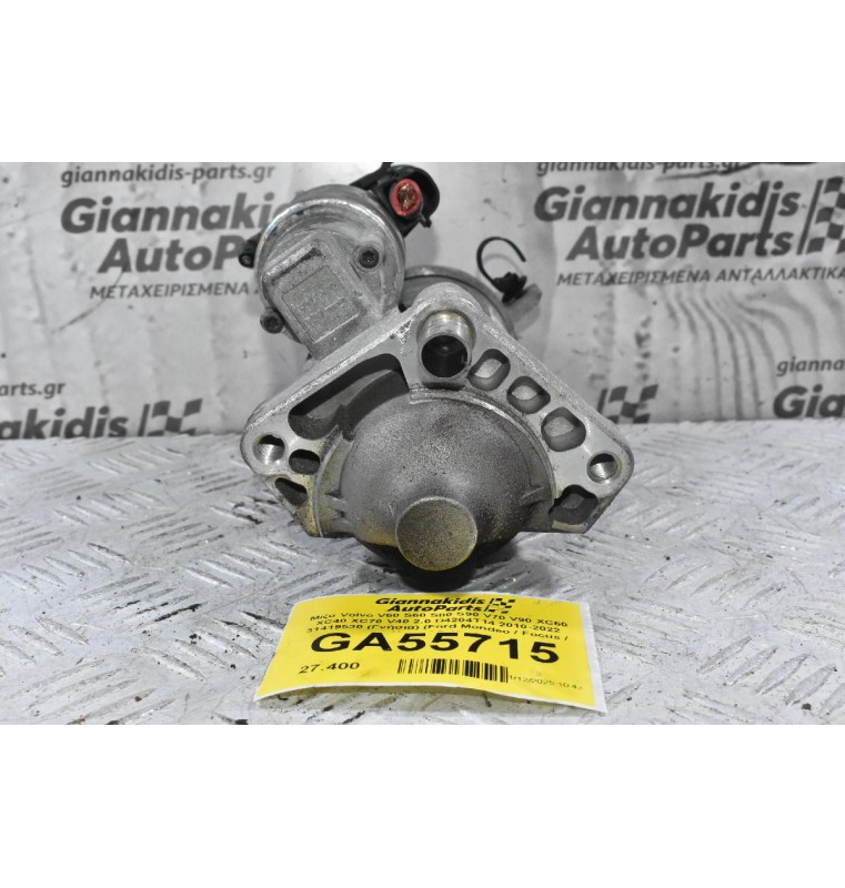 Μίζα Volvo V60 S60 S80 S90 V70 V90 XC60 XC40 XC70 V40 2.0 D4204T14 2010-2022 31419530 (Γνήσια) (Ford Mondeo / Focus / Kuga / S-Max)