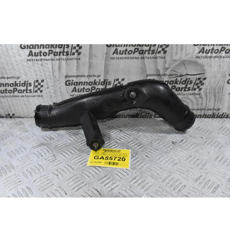 Κολάρο - Σωλήνας Intercooler Volkswagen Golf Tiguan Jetta Passat Scirocco Eos 1.8 - 2.0 TFSI TSI 2008-2019 1Κ0145770N (Γνήσιο) (Seat Leon Altea - Audi A3 TT - Skoda Octavia) BZB CDA CCTA CBFA CAWB