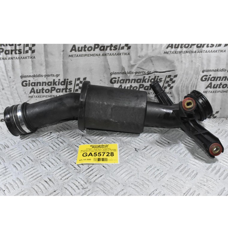 Κολάρο - Σωλήνας Εισαγωγής Mercedes-Benz E200 W211 W204 C209 A209 CL203 R171 2004-2014 A2710902137 (271950 271860 271820 271952)