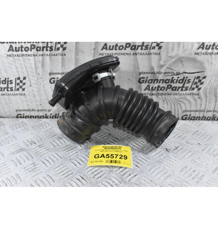 Κολάρο Mitsubishi Outlander 2.4 170PS 4B12 2007-2012 1505A630