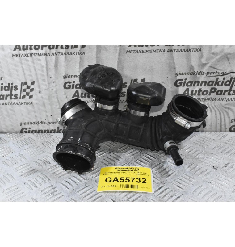 Κολαρο Suzuki Swift 1.0 K10C 2017-2023 13881-64R00 (SX-4 S-Cross / Vitara / Baleno)