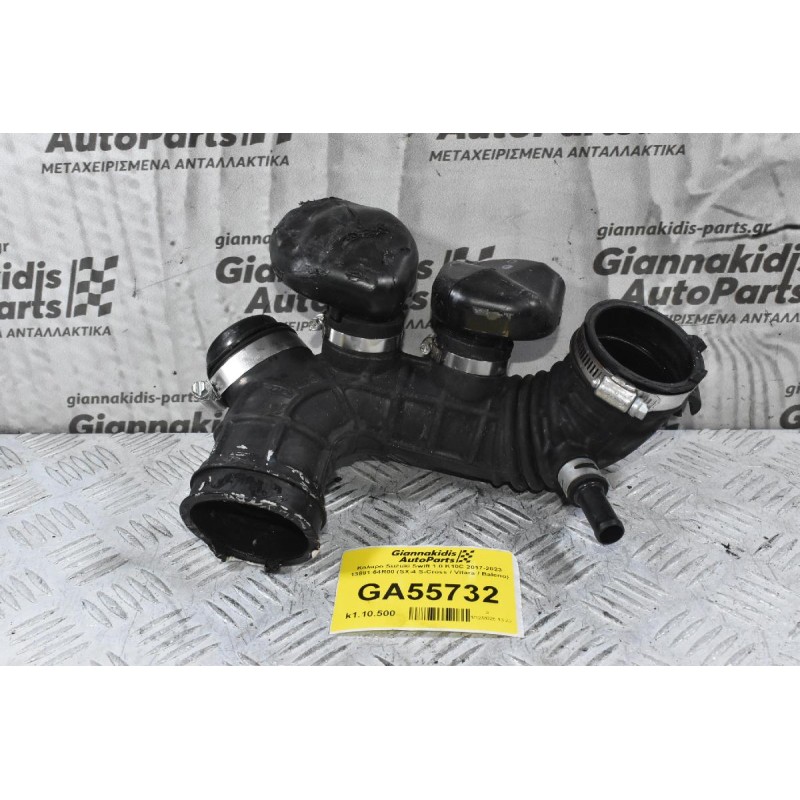 Κολαρο Suzuki Swift 1.0 K10C 2017-2023 13881-64R00 (SX-4 S-Cross / Vitara / Baleno)