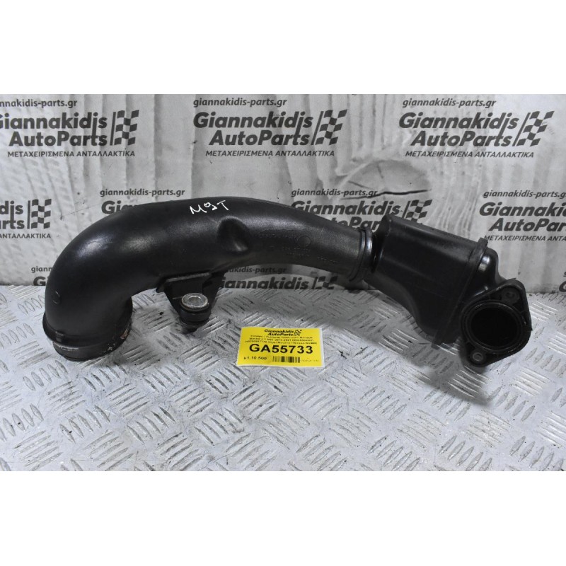 Κολάρο / Σωλήνας Intercooler Renault Master 2.3 M9T 2013-2021 8200858600D H8200987778 (Opel Movano / Nissan NV400)