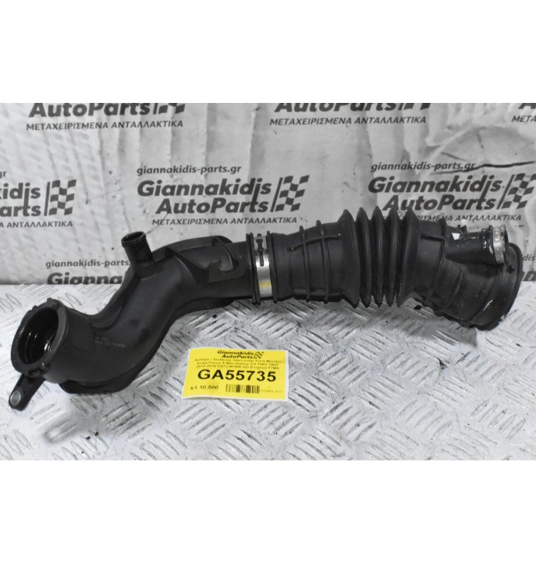 Κολάρο / Σωλήνας Intercooler Ford Mondeo Kuga Focus S-Max Galaxy 2.0 TDCI T8CF 2014-2019 DS73-9F805-HD (Γνήσιο) T7MA T7MB T7MC T7MD T7CL T8MA T8MB T8MC T8MD T8CH