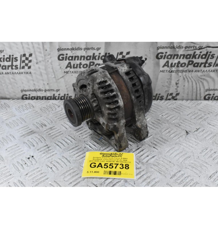 Δυναμός Ford Fiesta Focus B-MAX EcoSport 1.0 Ecoboost SFJA 150A 2012-2018 CV6T-10300-BC MS1042101731 M2DA M2DB M1DA M1DB M1JC M1JE SFJA SFJB