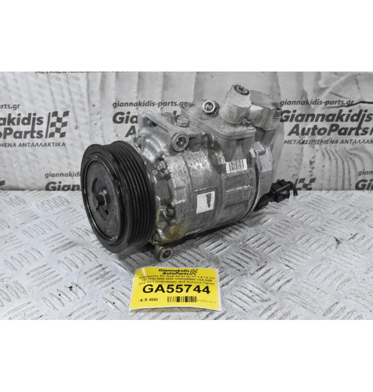 Κομπρεσέρ A/C Audi A4 A3 Q3 TT 1.4 1.8 2.0 TSI TFSI 2008-2020 1Κ0820859S CDA BZB CCZ CCT (Volkswagen Golf Scirocco Tiguan Passat Jetta Passat Eos / Seat Leon Toledo Altea / Skoda Octavia SuperB Yeti)