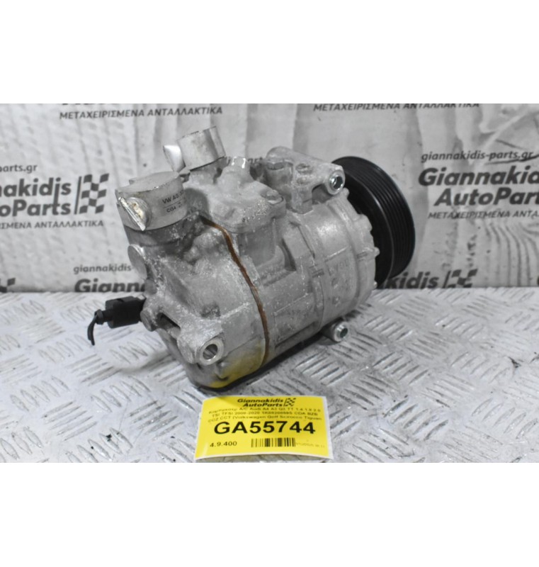 Κομπρεσέρ A/C Audi A4 A3 Q3 TT 1.4 1.8 2.0 TSI TFSI 2008-2020 1Κ0820859S CDA BZB CCZ CCT (Volkswagen Golf Scirocco Tiguan Passat Jetta Passat Eos / Seat Leon Toledo Altea / Skoda Octavia SuperB Yeti)