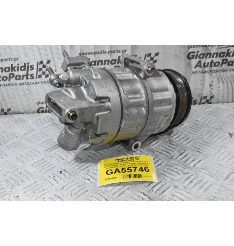Κομπρεσέρ Aircondition A/C Ford Focus / Kuga / Fiesta / Puma / Transit Connect 1.5 Ecoboost Y1DC YZDA Z2GA 2018-2023 (Γνήσιο) JX61-19D629-MA B7J C15DD0X BKDA