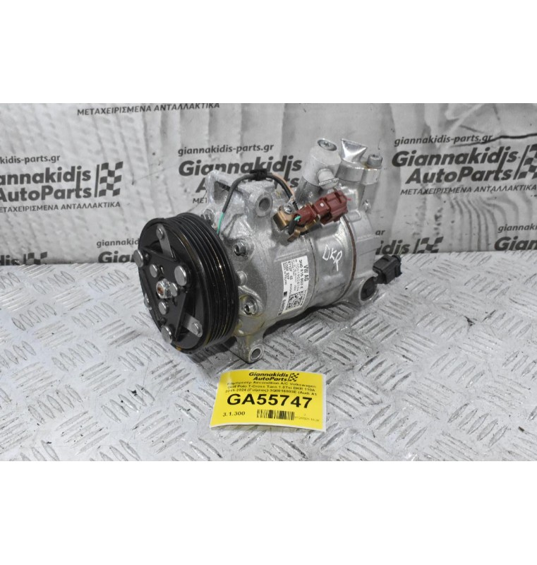 Κομπρεσέρ Aircondition A/C Volkswagen Golf Polo T-Cross Taos 1.0Tsi DKR 110A 2015-2024 (Γνήσιος) 3Q0816803E (Audi A1 Q2 / Skoda Fabia Octavia / Seat Ibiza leon) CHZB CZEA CZCA