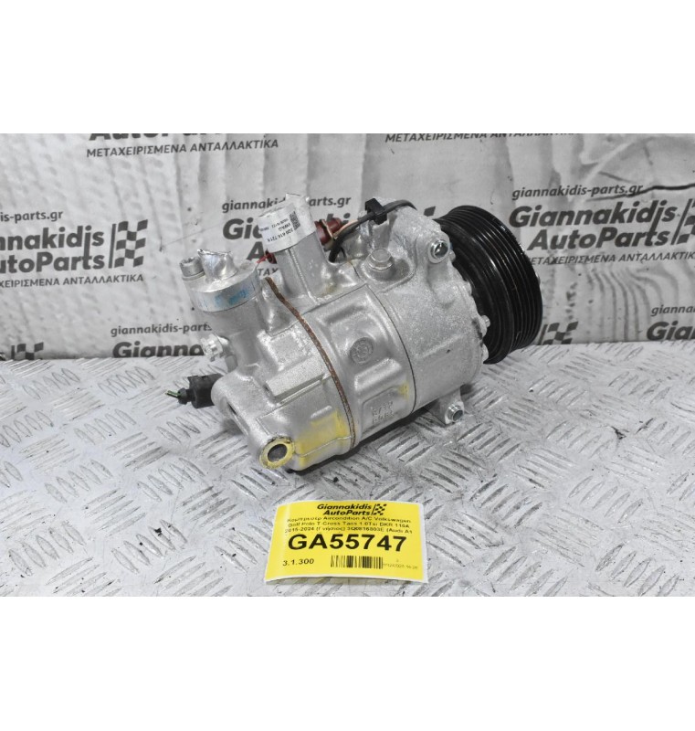Κομπρεσέρ Aircondition A/C Volkswagen Golf Polo T-Cross Taos 1.0Tsi DKR 110A 2015-2024 (Γνήσιος) 3Q0816803E (Audi A1 Q2 / Skoda Fabia Octavia / Seat Ibiza leon) CHZB CZEA CZCA