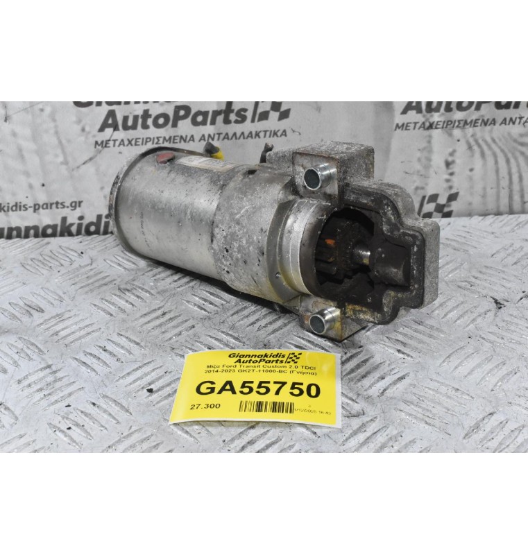 Μίζα Ford Transit Custom 2.0 TDCI 2014-2023 GK2T-11000-BC (Γνήσια)