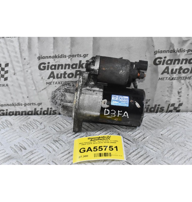 Μίζα Hyundai I20 - Kia Picanto 1.1 CRDi 75HP D3FA 2010-2015 36100-2A400