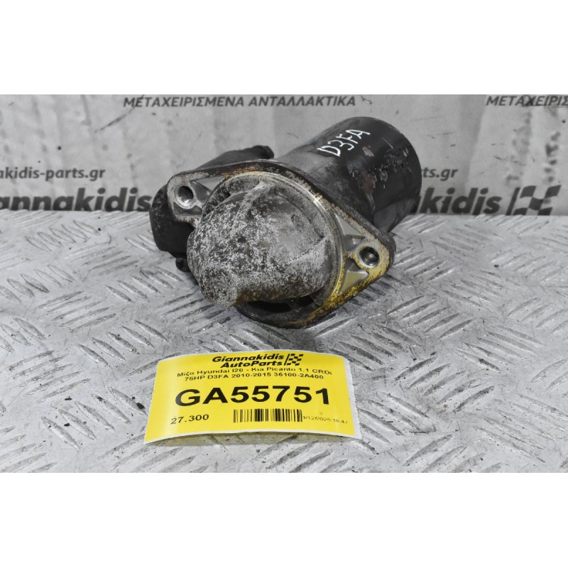 Μίζα Hyundai I20 - Kia Picanto 1.1 CRDi 75HP D3FA 2010-2015 36100-2A400