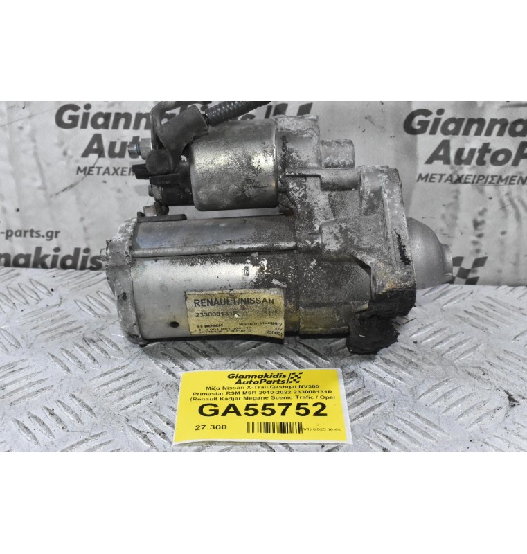 Μίζα Nissan X-Trail Qashqai NV300 Primastar R9M M9R 2010-2022 233008131R (Renault Kadjar Megane Scenic Trafic / Opel Vivaro)