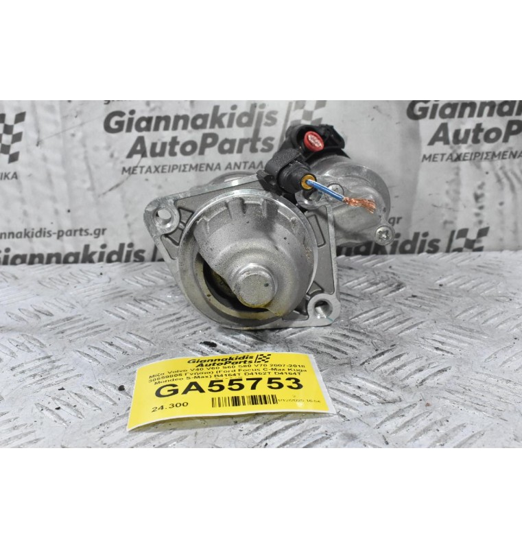 Μίζα Volvo V40 V60 S60 S80 V70 2007-2018 30659805 Γνήσια) (Ford Focus C-Max Kuga Mondeo S-Max) B4164T D4162T D4164T D4204T