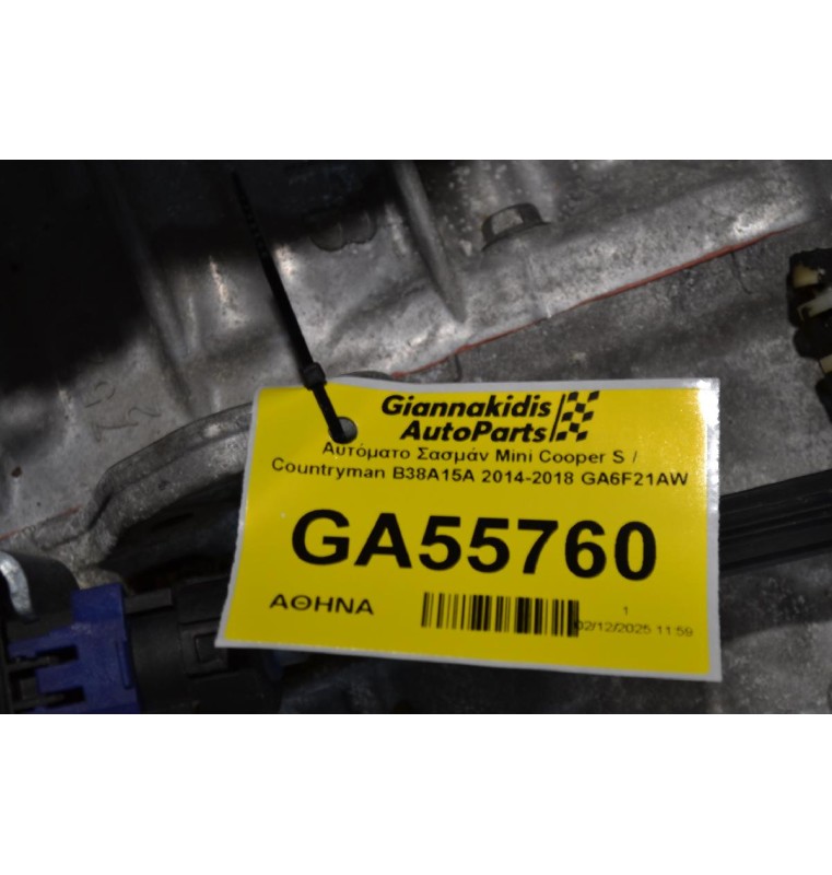 Αυτόματο Σασμάν Mini Cooper S / Countryman B38A15A 2014-2018 GA6F21AW