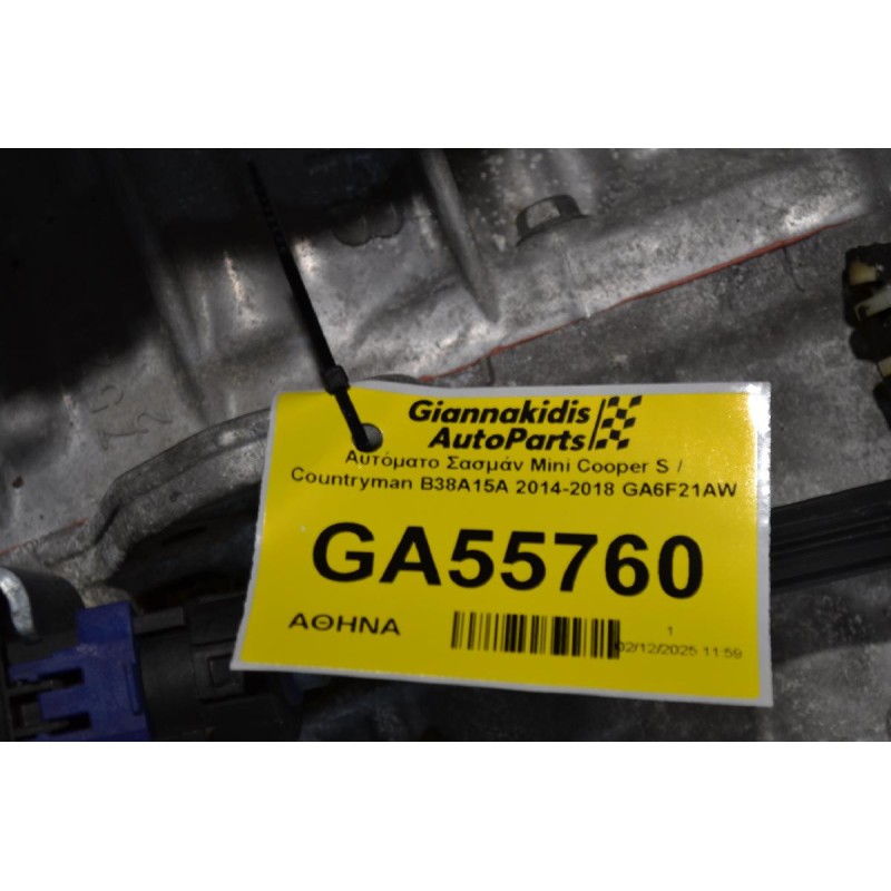 Αυτόματο Σασμάν Mini Cooper S / Countryman B38A15A 2014-2018 GA6F21AW