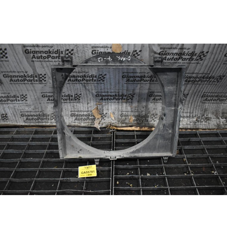 Χωανη Ψυγειου Νερού Isuzu D-Max 2002-2012