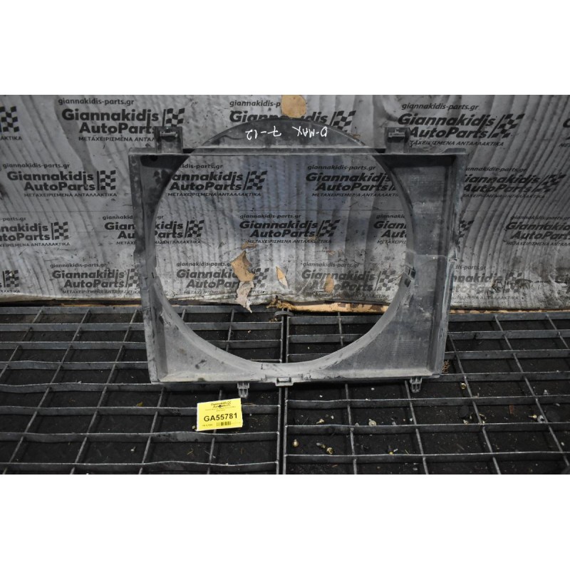 Χωανη Ψυγειου Νερού Isuzu D-Max 2002-2012