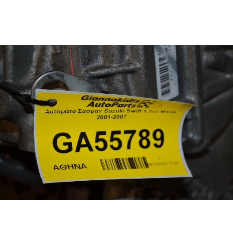 Αυτόματο Σασμάν Suzuki Swift 1.3cc M13A 2001-2007