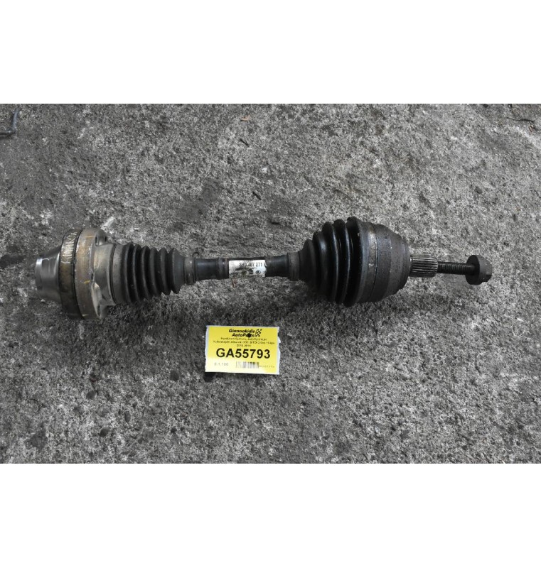 Ημιαξόνιο Εμπρός Δεξί/Αριστερο Volkswagen Amarok CDC BiTDI 2.0cc 163ps 2010-2018