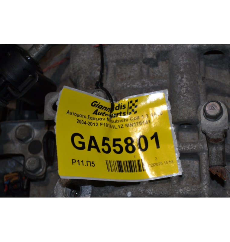 Αυτόματο Σασμάν Mitsubishi Colt 1.3 4A90 2004-2012 F101A1L1Z MN178141
