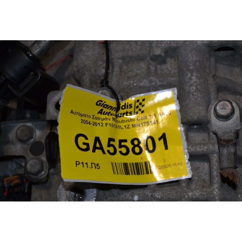 Αυτόματο Σασμάν Mitsubishi Colt 1.3 4A90 2004-2012 F101A1L1Z MN178141