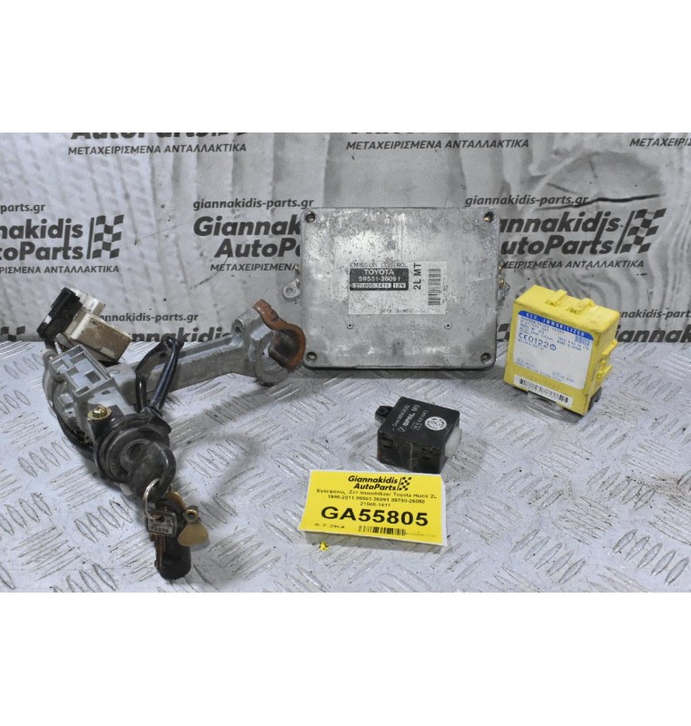 Εγκέφαλος -Σετ Immobilizer Toyota Hiace 2L 1995-2011 89551-26091 89780-26050 21500-1411