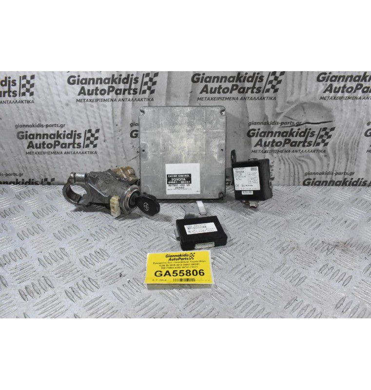 Εγκεφαλος Σετ - Immobilizer Toyota Hilux KUN 25 2005-2012 89661-0KC61 RB175800-4350 89741-71011