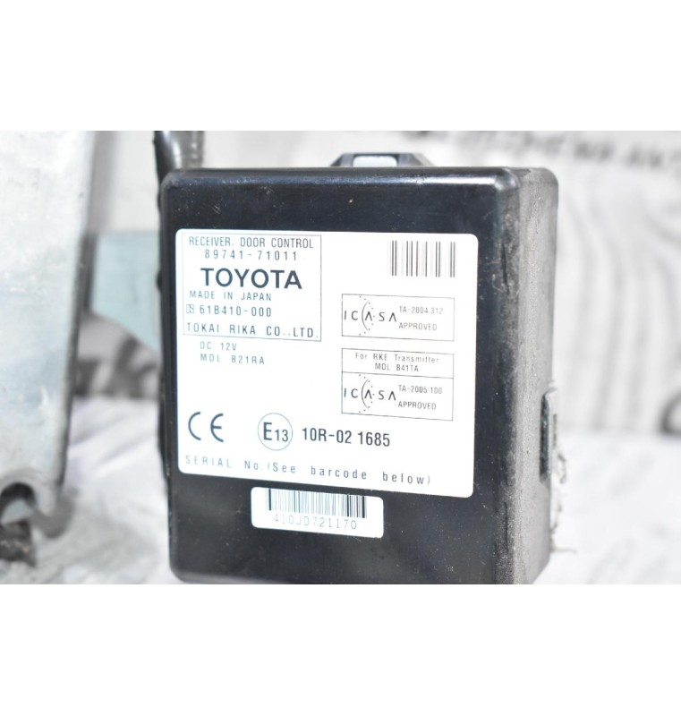 Εγκεφαλος Σετ - Immobilizer Toyota Hilux KUN 25 2005-2012 89661-0KC61 RB175800-4350 89741-71011