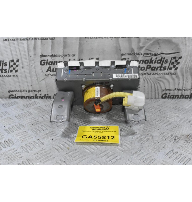 Αερόσακος Συνοδηγού Toyota Hilux KUN 2005-2015 82140-0K010