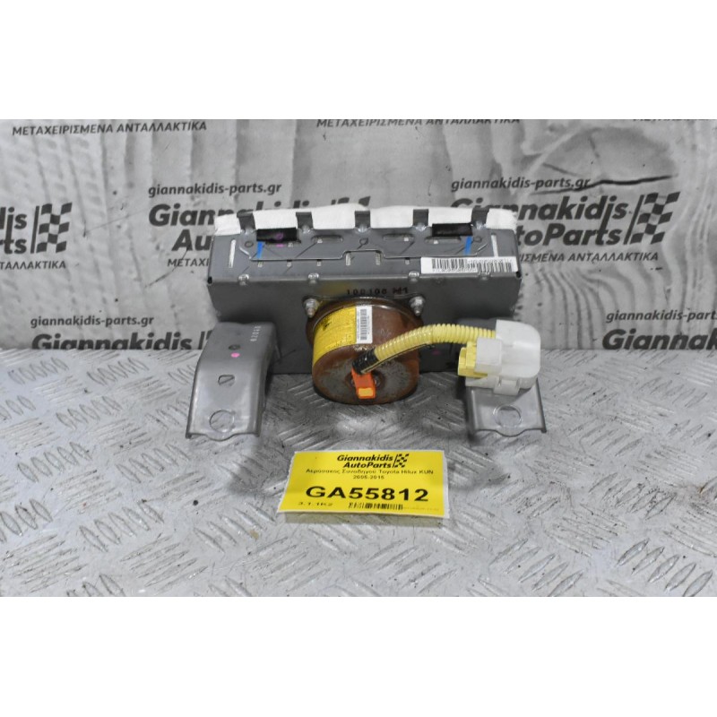 Αερόσακος Συνοδηγού Toyota Hilux KUN 2005-2015 82140-0K010