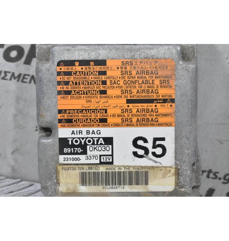 Εγκέφαλος Αερόσακων Toyota Hilux KUN 25 2005-2012 89170-0K030 231000-3370