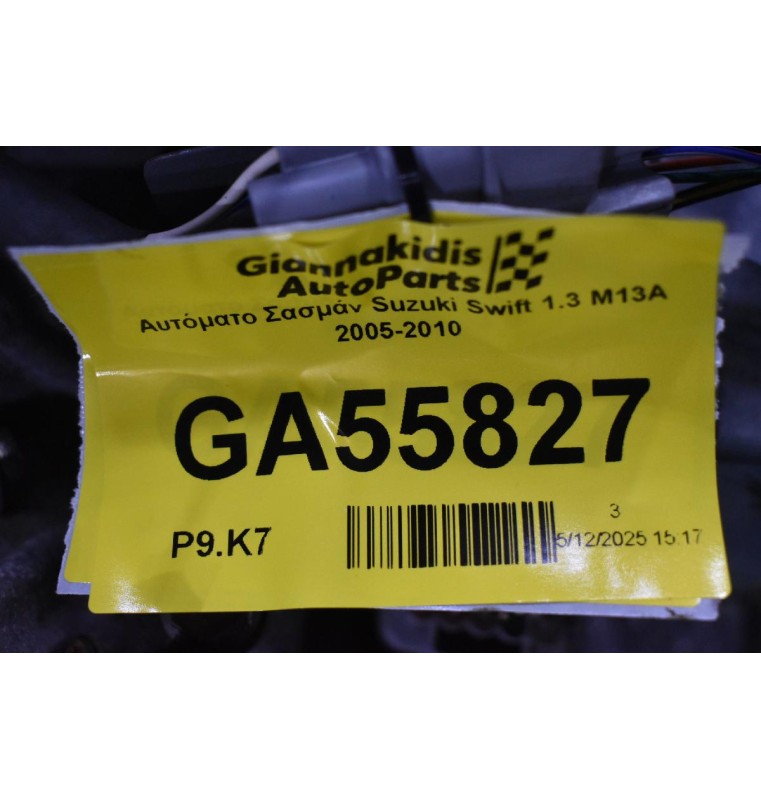 Αυτόματο Σασμάν Suzuki Swift 1.3 M13A 2005-2010