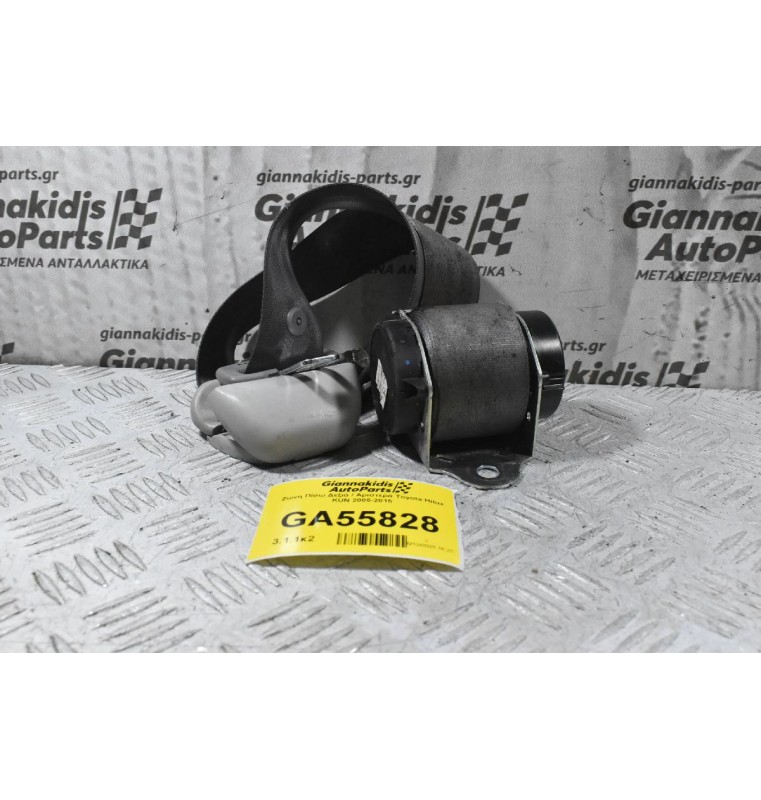 Ζώνη Πίσω Δεξιά / Αριστερά Toyota Hilux KUN 2005-2015