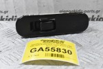Διακόπτης Παραθύρων Mitsubishi L200 1998-2005 K74 513831 7pins (Πισω Δεξια / Αριστερά)