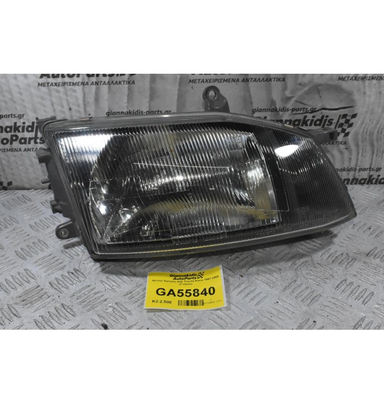 Φανάρι Εμπρός Δεξί Toyota Hiace 1997-2005 (Γνήσιο)