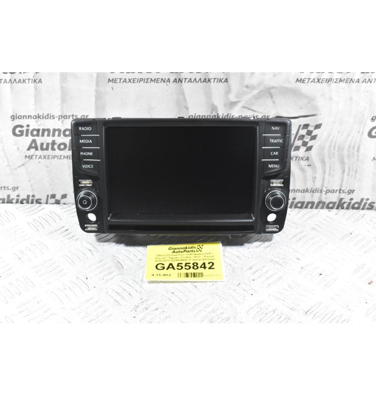 Οθόνη Πολυμέσων Volkswagen Golf / Passat / Tiguan / Crafter / Polo / Touran 2010-2019 5G0919606 (Γνήσια) (Display Screen)