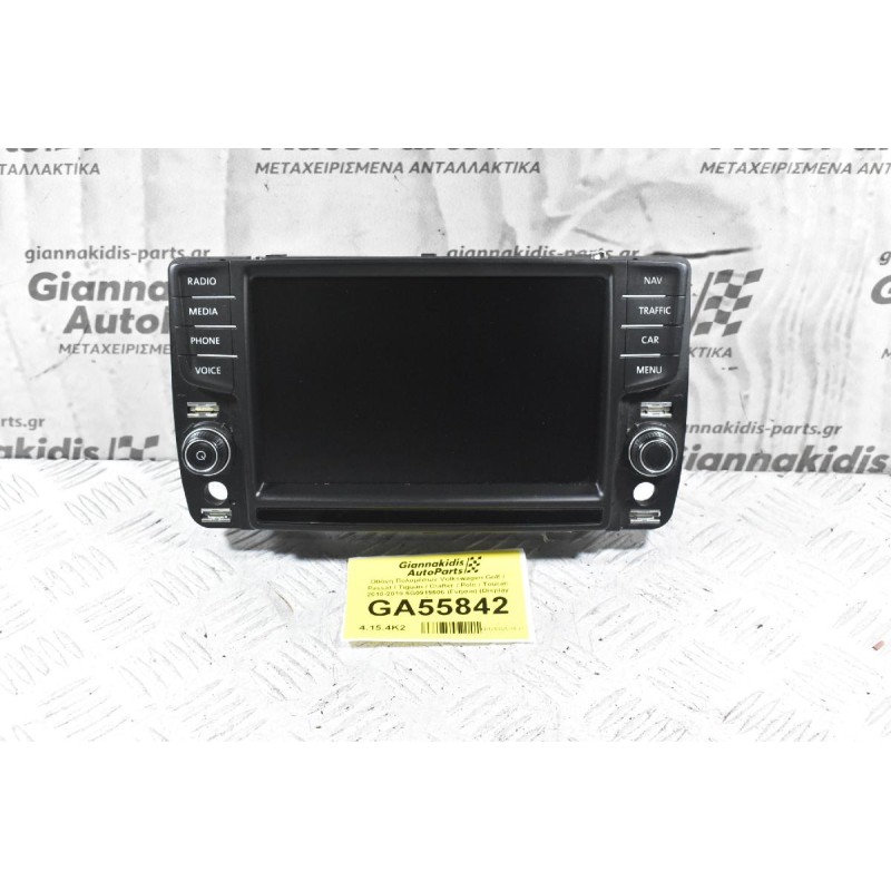 Οθόνη Πολυμέσων Volkswagen Golf / Passat / Tiguan / Crafter / Polo / Touran 2010-2019 5G0919606 (Γνήσια) (Display Screen)