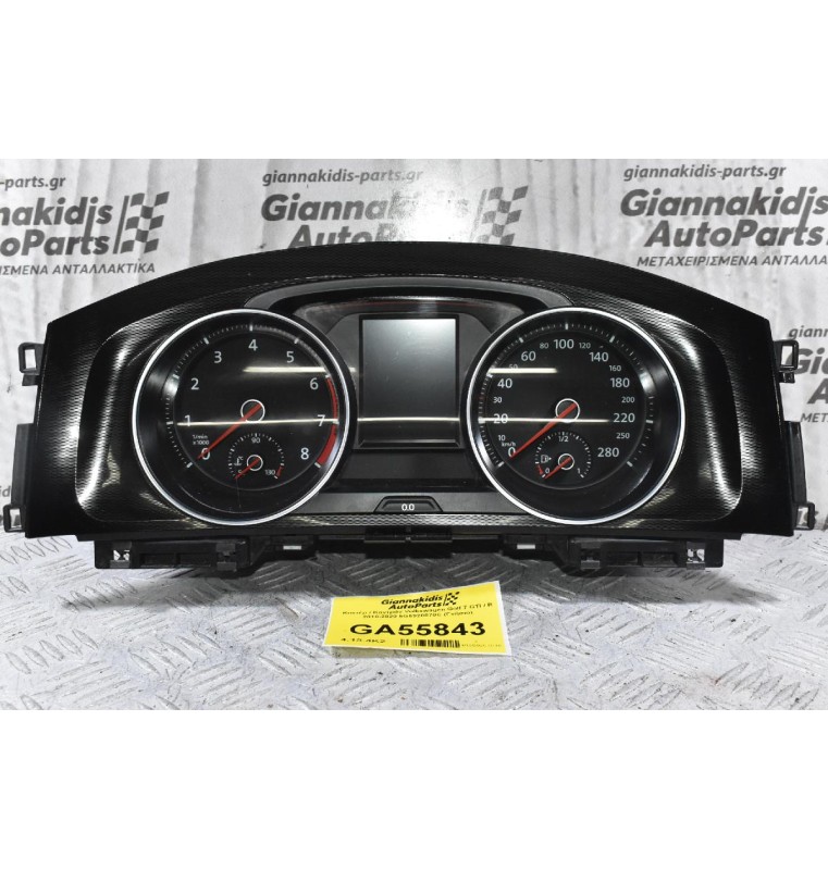 Κοντέρ / Καντράν Volkswagen Golf 7 GTI / R 2010-2020 5G6920870C (Γνήσιo)