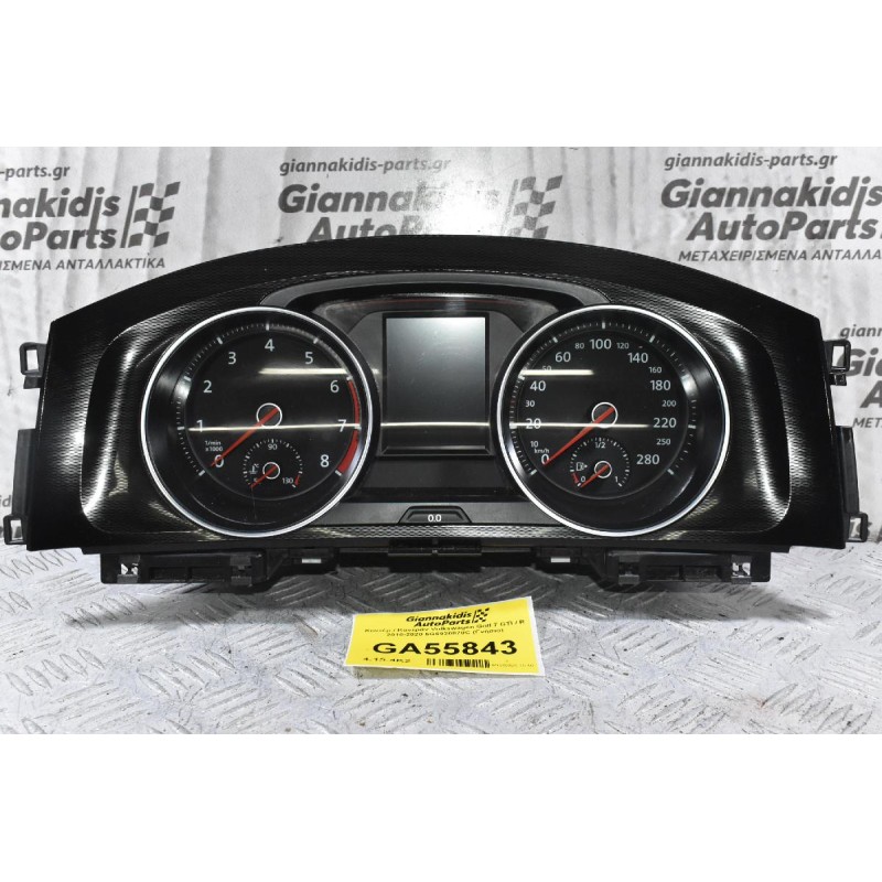 Κοντέρ / Καντράν Volkswagen Golf 7 GTI / R 2010-2020 5G6920870C (Γνήσιo)