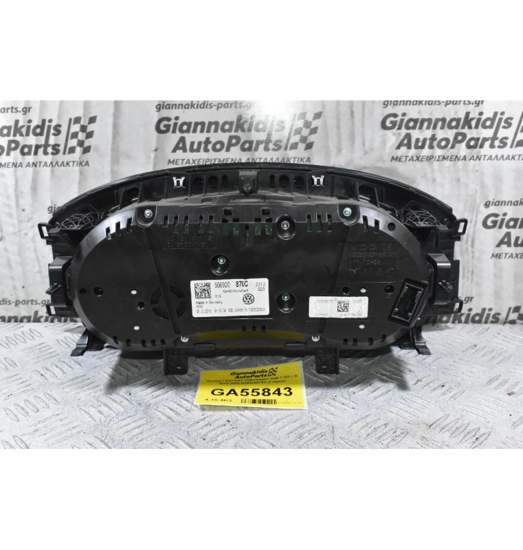 Κοντέρ / Καντράν Volkswagen Golf 7 GTI / R 2010-2020 5G6920870C (Γνήσιo)