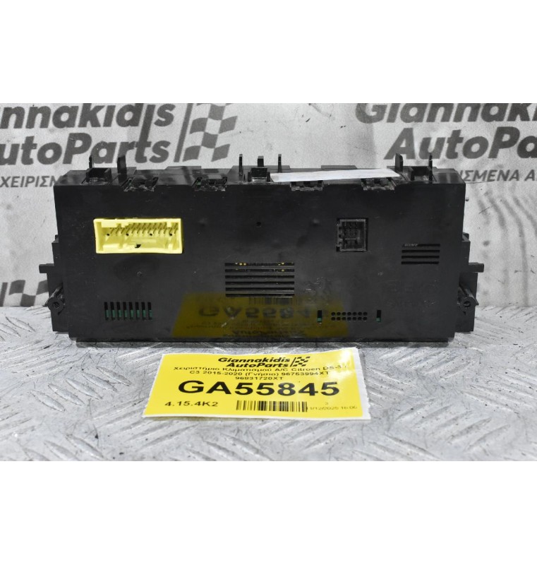 Χειριστήριο Κλιματισμού A/C Citroen DS-3 / C3 2008-2020 (Γνήσιο) 96753994XT 96831720XT