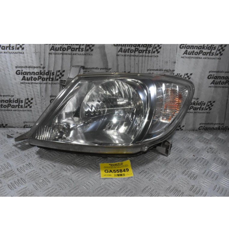 Φανάρι Εμπρός Αριστερά Toyota Hilux KUN15/25 2WD 4WD 2006-2012 (Γνήσιο)
